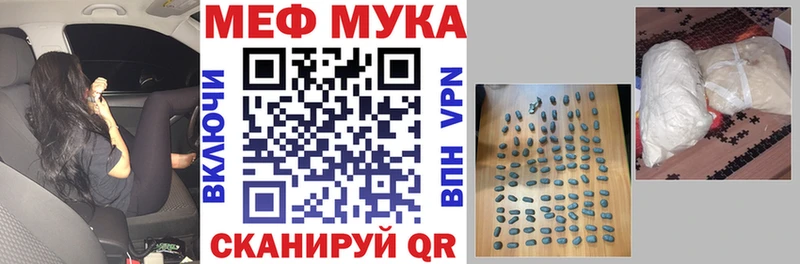 Как найти закладки Луза Cocaine  Меф 