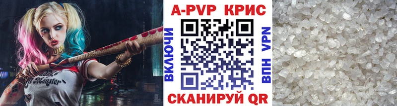 купить наркотик  сайты даркнета клад  Альфа ПВП Соль  Луза 