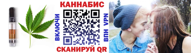 Canna-Cookies конопля  Луза 