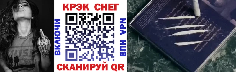 наркота Луза блэк спрут маркетплейс Кокаин 99%