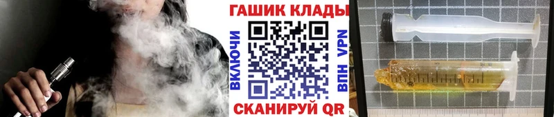 ГАШИШ Изолятор  Луза 