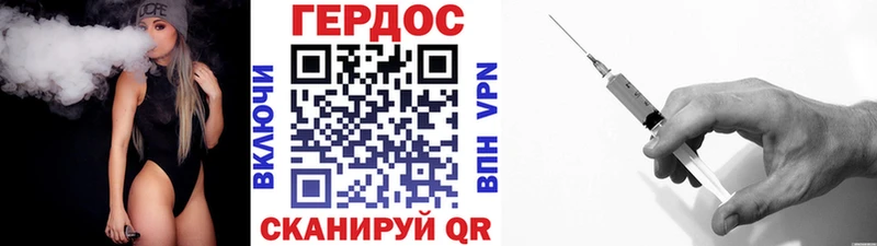 как найти наркотики  Луза  ГЕРОИН герыч 
