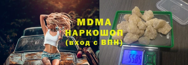мяу мяу кристалл Михайловка
