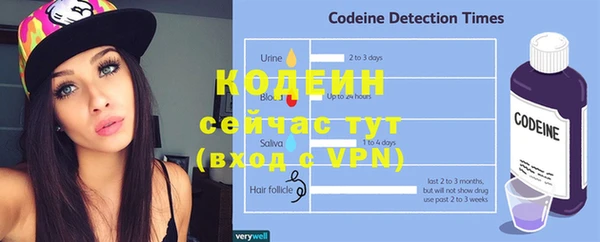мяу мяу кристалл Михайловка