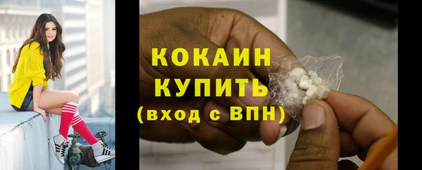 мяу мяу кристалл Михайловка