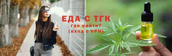мяу мяу кристалл Михайловка