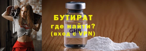 мяу мяу кристалл Михайловка