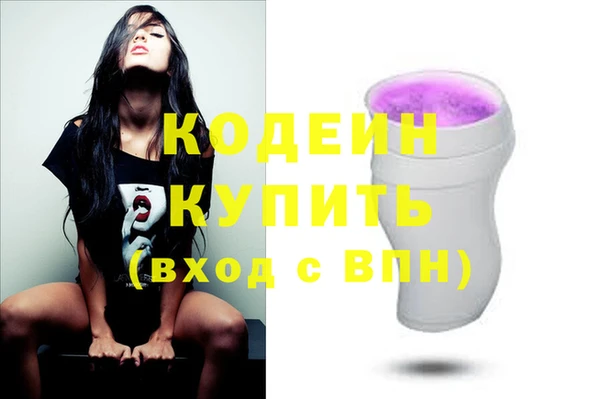 mix Гусиноозёрск