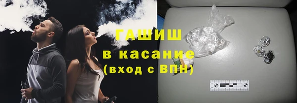 мяу мяу кристалл Михайловка