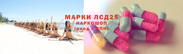 мяу мяу кристалл Михайловка