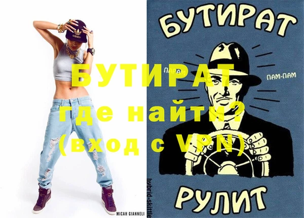 метадон Беслан