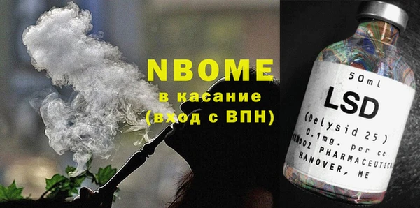 мяу мяу кристалл Михайловка