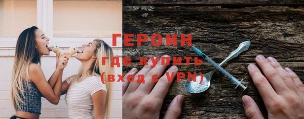 ALPHA-PVP Навашино