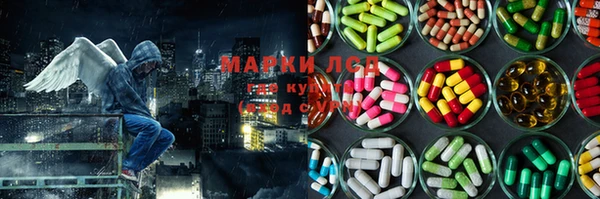 COCAINE Медногорск