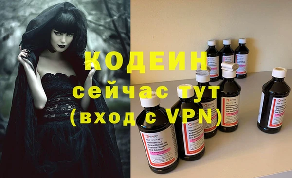 мяу мяу кристалл Михайловка
