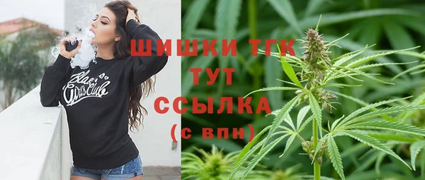 мяу мяу кристалл Михайловка