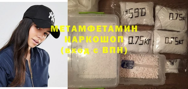 мет Бикин