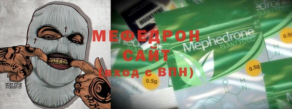 мет Бикин