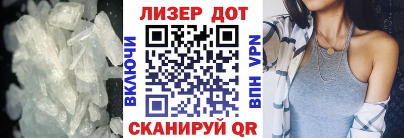 ЛСД экстази кислота  Луза 