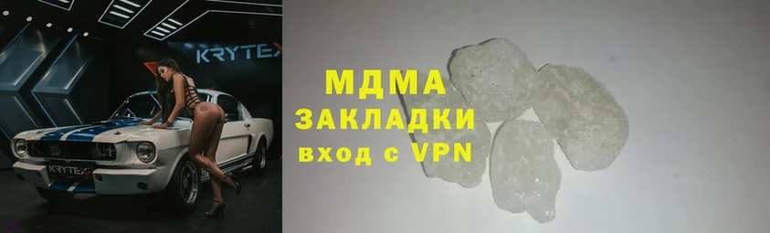 даркнет сайт  Луза  МДМА crystal 