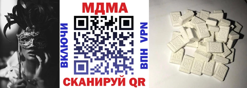 МДМА Molly  дарнет шоп  mega маркетплейс  Луза 