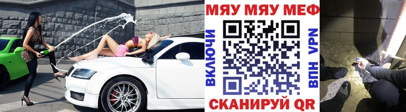 Мефедрон 4 MMC  нарко площадка телеграм  Луза  blacksprut вход 
