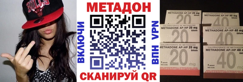 блэк спрут маркетплейс Луза МЕТАДОН кристалл