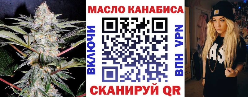 ТГК вейп с тгк  darknet как зайти  Луза 